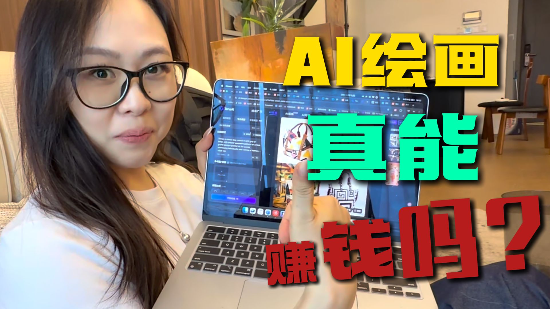 普通人如何利用ai赚钱